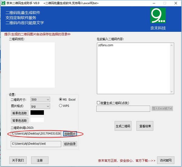 ��ĩ��ά�����������ƽ��