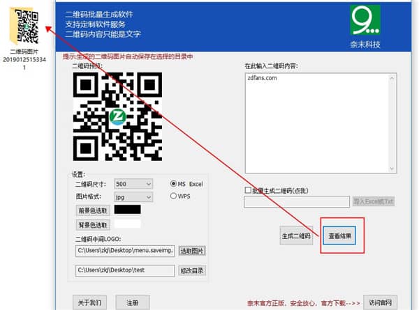 ��ĩ��ά�����������ƽ��