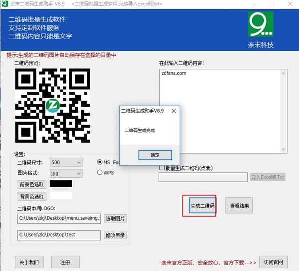 ��ĩ��ά�����������ƽ��