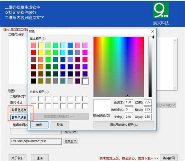 ��ĩ��ά�����������ƽ��