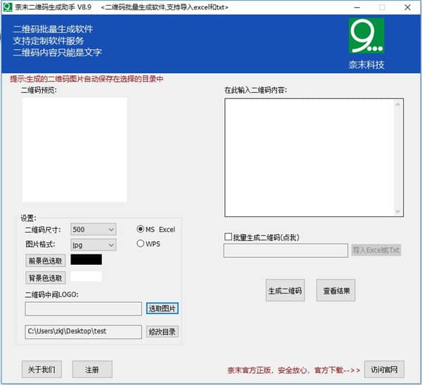 ��ĩ��ά�����������ƽ��