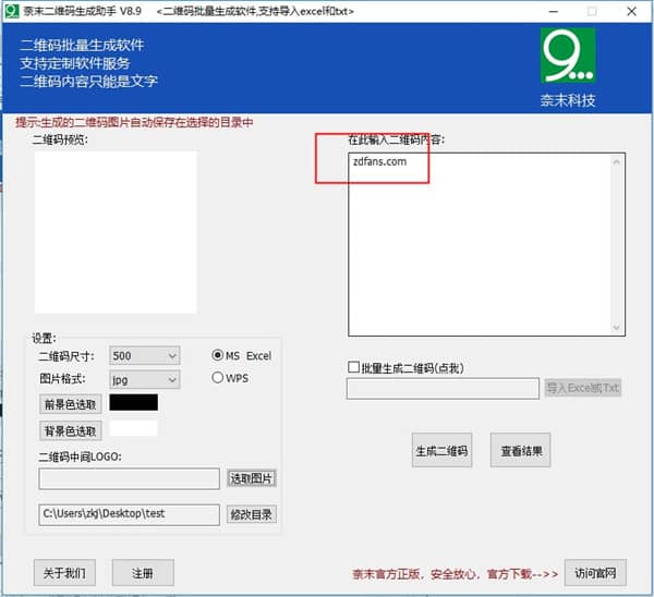 ��ĩ��ά�����������ƽ��