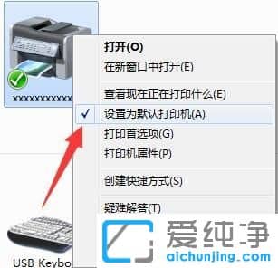 Win7纯净版系统怎么连接打印机