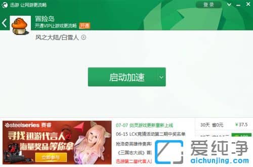 ������XPϵͳ��ð�յ����ǵ�����ô��