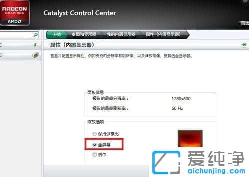 Win7������64λϵͳ��ATI�Կ�����Ϸ����ȫ���������