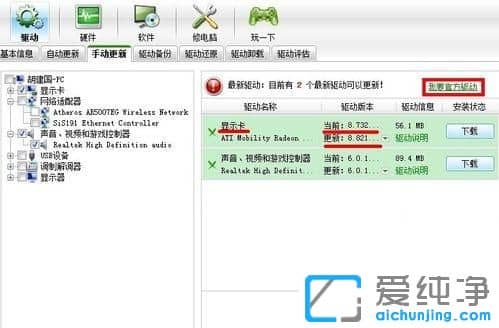 Win7������64λϵͳ��ATI�Կ�����Ϸ����ȫ���������