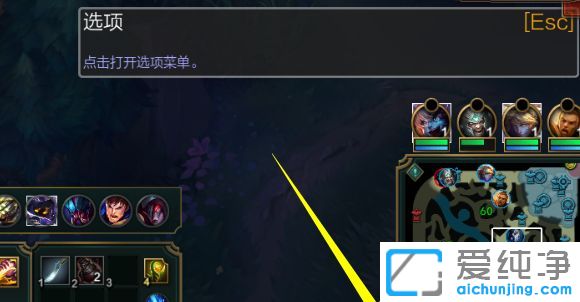 Win1064位纯净版系统玩英雄联盟时没声音怎么办