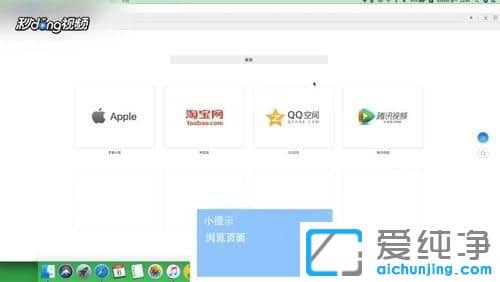 Win7ϵͳ��QQ�������ô�����޺����