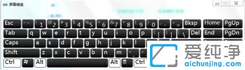 Win7纯净版系统怎么打开虚拟键盘