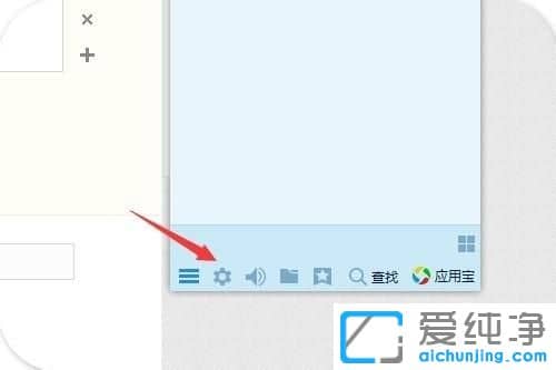 Win7纯净版64位系统下如何隐藏自己正在玩的qq游戏