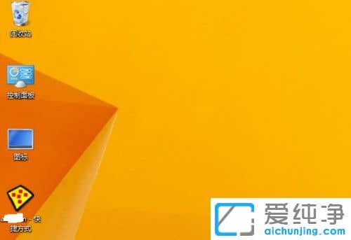 Win10系统如何指定程序在沙盘中运行