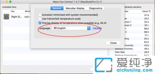 苹果电脑怎么查看CPU温度