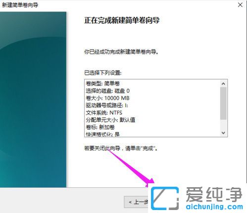 Win764位纯净版系统下怎么给硬盘分区