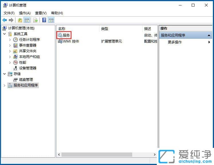Win10系统开始菜单没反应怎么办