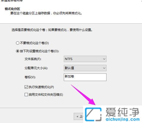Win764位纯净版系统下怎么给硬盘分区