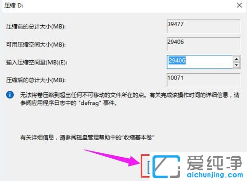 Win764位纯净版系统下怎么给硬盘分区