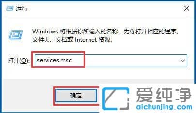 Win10系统开始菜单没反应怎么办