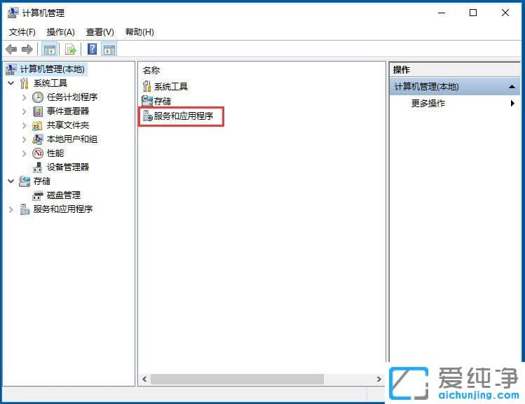 Win10系统开始菜单没反应怎么办