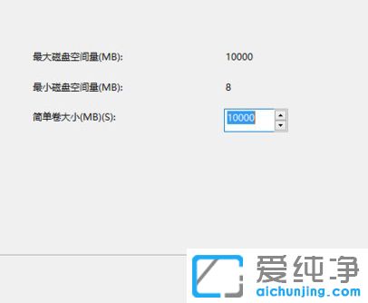 Win764位纯净版系统下怎么给硬盘分区