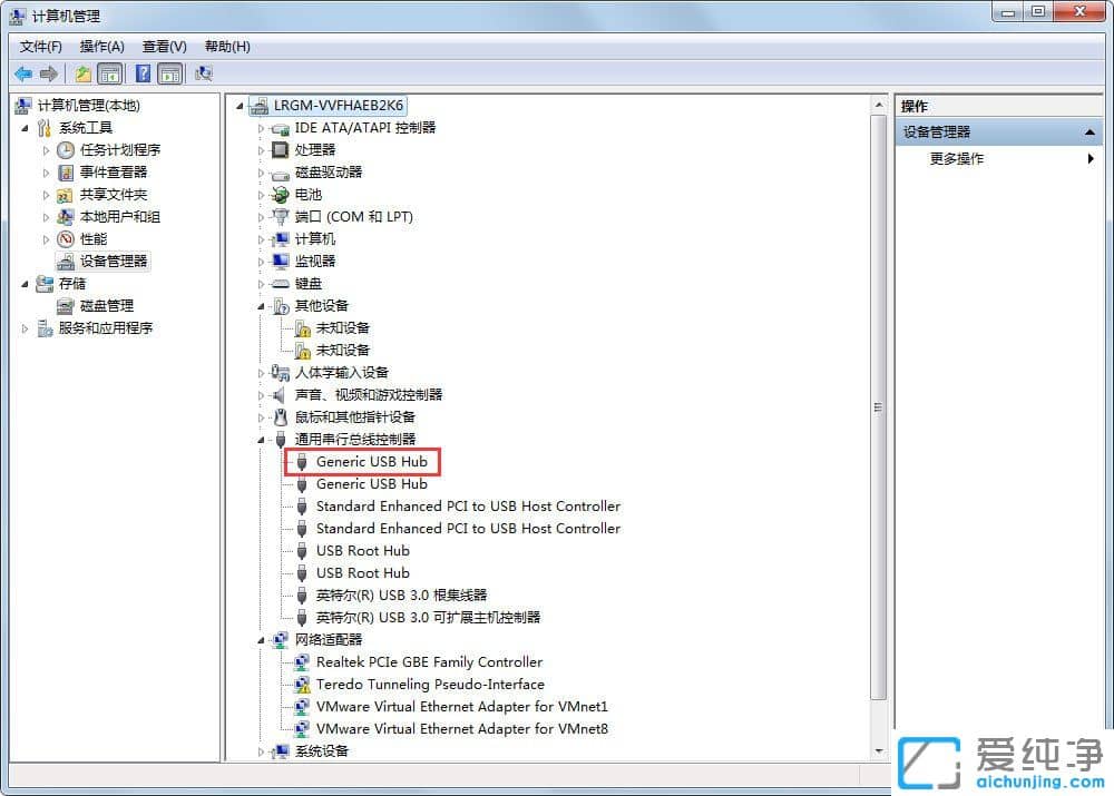 �ʼǱ�Win7ϵͳUSB�ӿڹ��粻����ô��