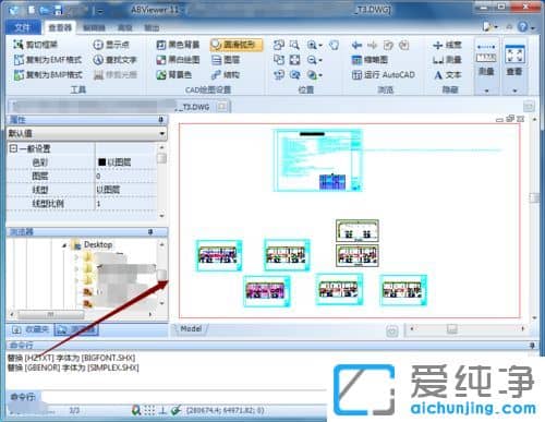 Win7纯净版系统没安装CAD怎么查看CAD图纸