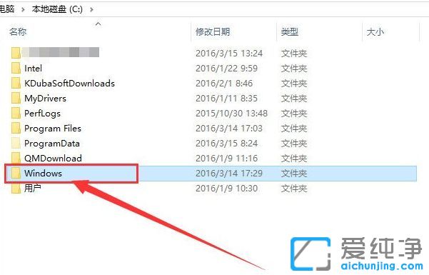 Win10系统桌面背景在哪个文件夹
