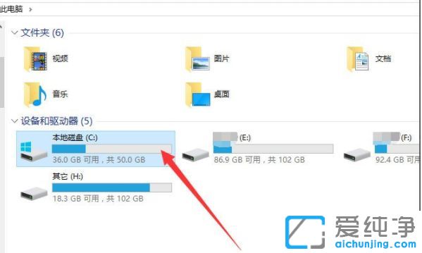 Win10系统桌面背景在哪个文件夹