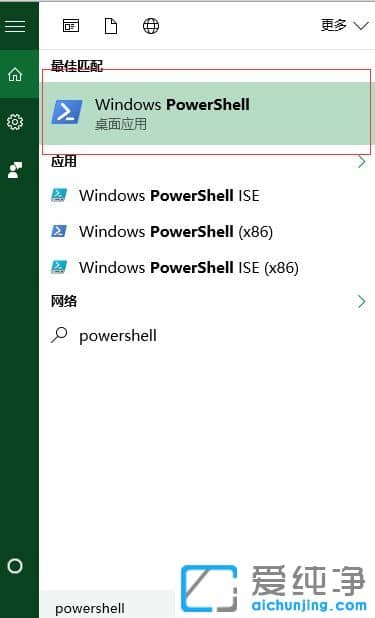 Win10纯净版系统打不开OneNote提示错误0x80070005怎么办