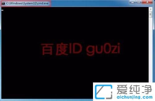 Win7纯净版64位系统怎么修改IE临时文件存放位置