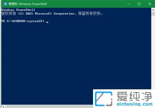 Win10纯净版系统打不开OneNote提示错误0x80070005怎么办