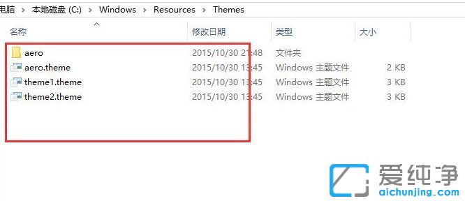Win10系统桌面背景在哪个文件夹