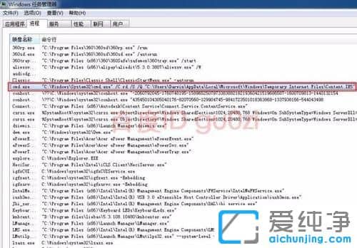 Win7纯净版64位系统怎么修改IE临时文件存放位置