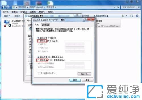 Win764λ������ϵͳ��ô����IP��ַ