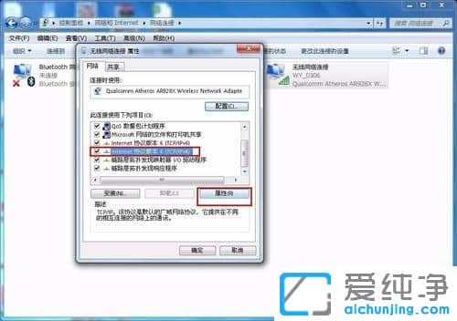 Win764λ������ϵͳ��ô����IP��ַ