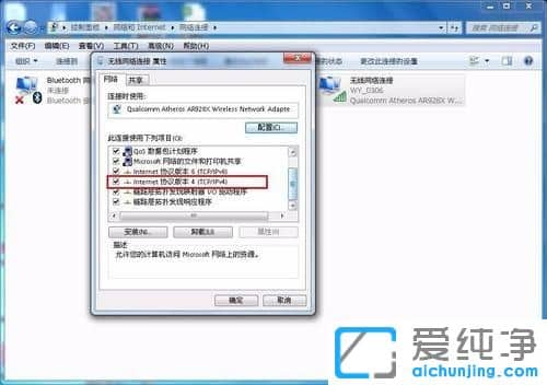 Win764λ������ϵͳ��ô����IP��ַ