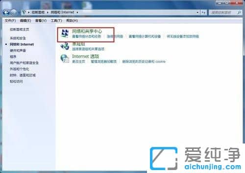 Win764λ������ϵͳ��ô����IP��ַ