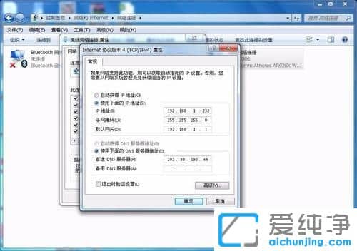 Win764λ������ϵͳ��ô����IP��ַ