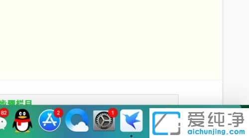 苹果电脑怎么装搜狗输入法