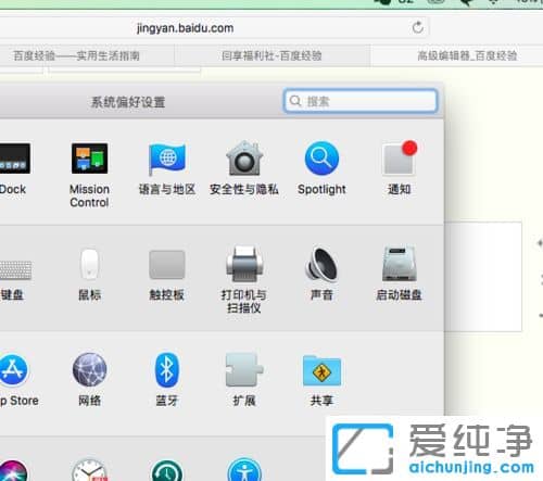 苹果电脑怎么装搜狗输入法