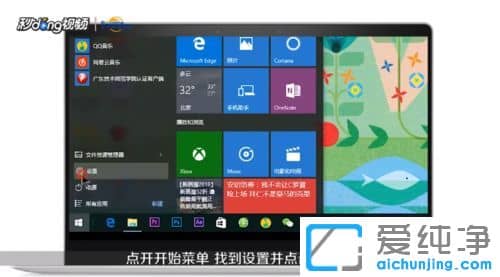 Win10ϵͳ��ô�ر��Զ�����