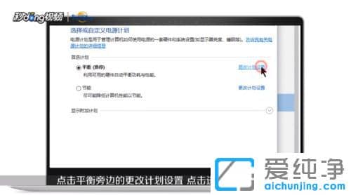 Win10系统怎么关闭自动休眠