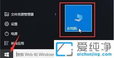 Win10中我的文档变成了D盘怎么恢复