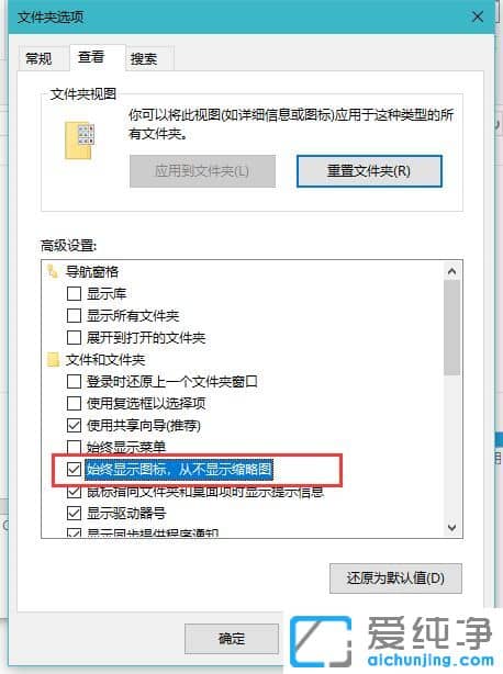 Win10系统打开文件夹假死怎么办