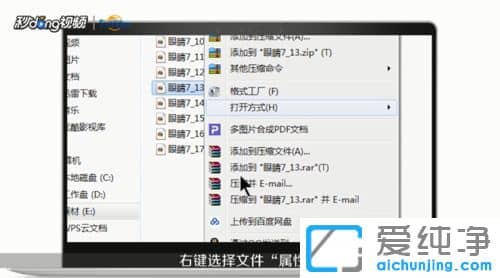 Win7������64λϵͳ��������޸��ļ���׺��