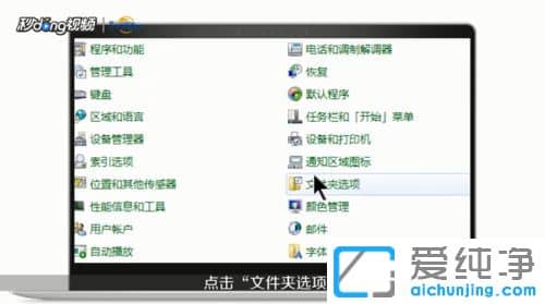Win7������64λϵͳ��������޸��ļ���׺��