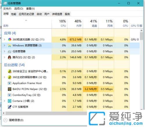 Win10系统打开文件夹假死怎么办