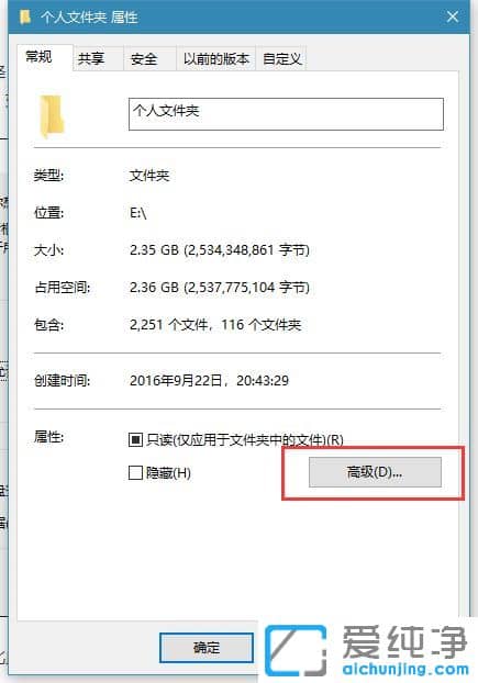 Win10系统打开文件夹假死怎么办