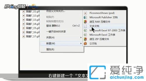 Win7������64λϵͳ��������޸��ļ���׺��