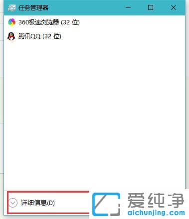 Win10系统打开文件夹假死怎么办