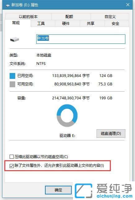 Win10系统打开文件夹假死怎么办